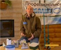 Видео «Профессиональная рыбалка» - Приготовление зимней прикормки