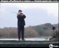 Видео «Рыбачьте с нами» — Ловля щуки на поппер в дельте Волги