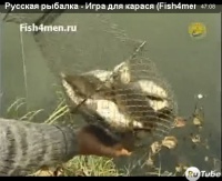 Видео "Русская рыбалка" - Игра для карася