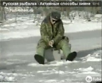 Видео "Русская рыбалка" - Активные способы зимней рыбалки