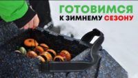 Подготовка к зимнему сезону — Рыбалка с Алексеем Ромашиным