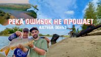 Рыбалка на реке Ахтуба в конце сезона — Рыболовный дневник