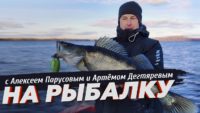 Спиннинг в Разнежье — На рыбалку!