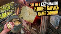 Старинная насадка на карася